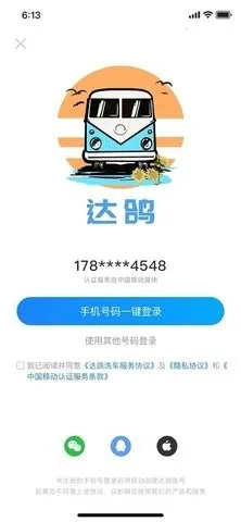 ���(��������ƽ̨)v1.1.32 ��׿��