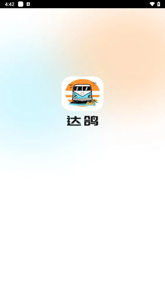 ���(��������ƽ̨)v1.1.32 ��׿��