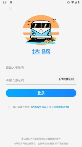 ���(��������ƽ̨)