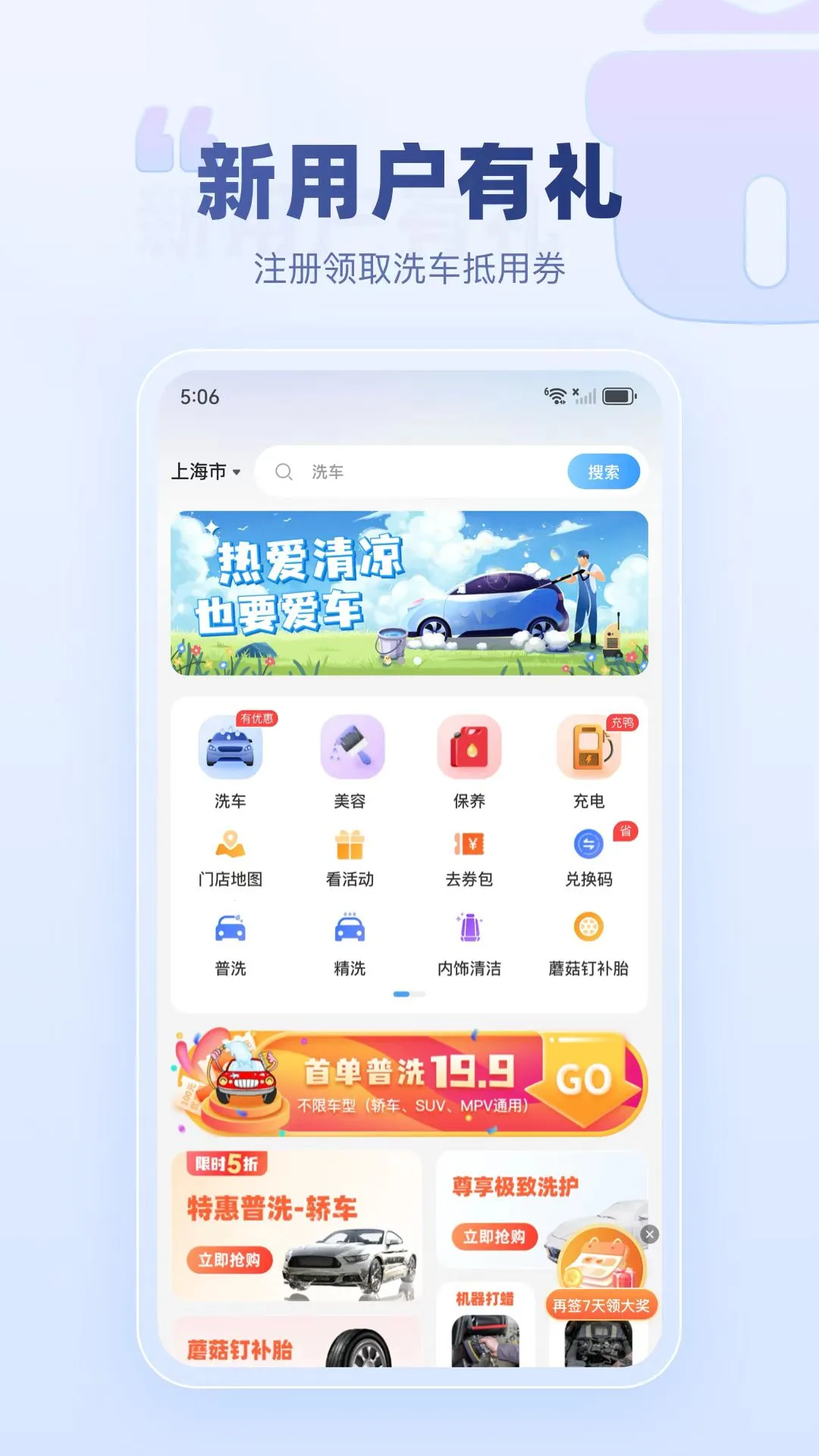 ���(��������ƽ̨)v1.1.32 ��׿��