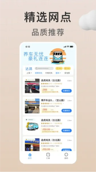 ���(��������ƽ̨)v1.1.32 ��׿��