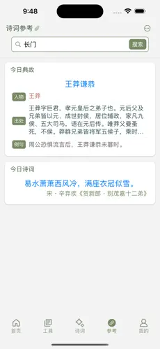 ʫ�ʼ��ϰ�׿���ֻ���v3.18 ��׿��