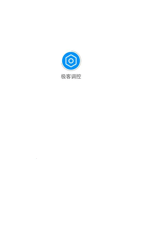 ���͵���Pro2025�ٷ�����v1.4.5 �ֻ���