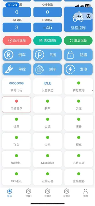 ���͵���Pro2025�ٷ�����
