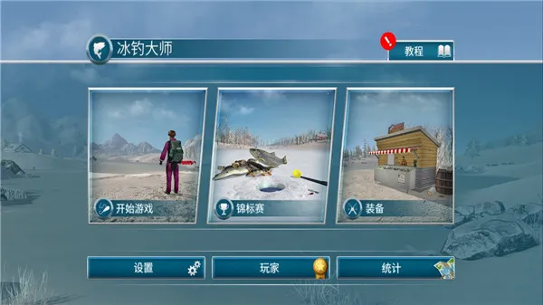������ʦ��׿���ֻ���v1.0.3 �ٷ�����