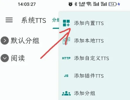TTS Server(�ı�ת��������)