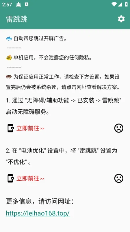 ������(�����������)v1.0.2 �ٷ�����