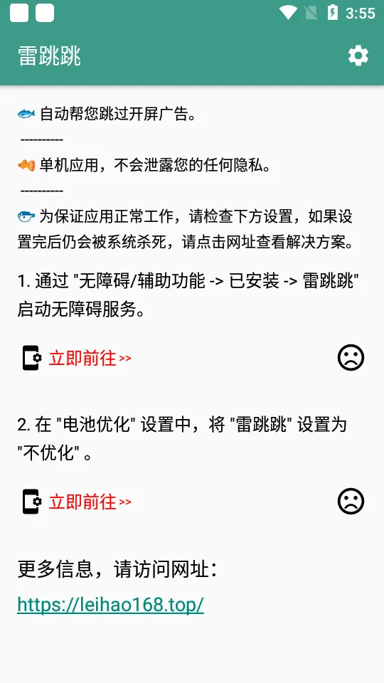 ������(�����������)v1.0.2 �ٷ�����