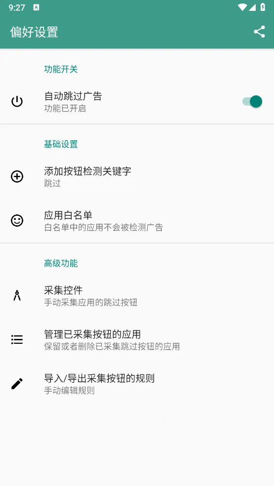 ������(�����������)v1.0.2 �ٷ�����