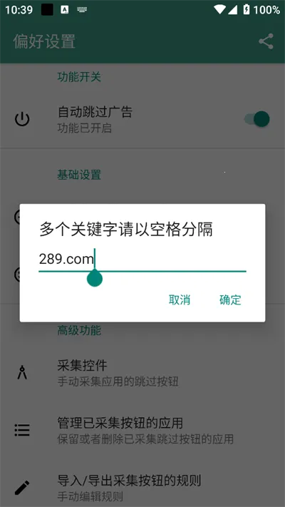 ������(�����������)v1.0.2 �ٷ�����