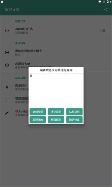 ������(�����������)v1.0.2 �ٷ�����