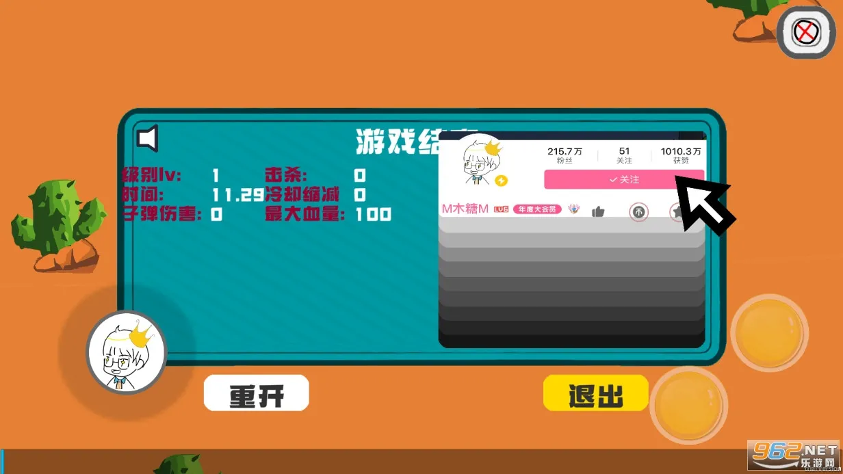 ���ؿ��Ҵ���2025�ٷ����°汾v1.0 �ٷ�����