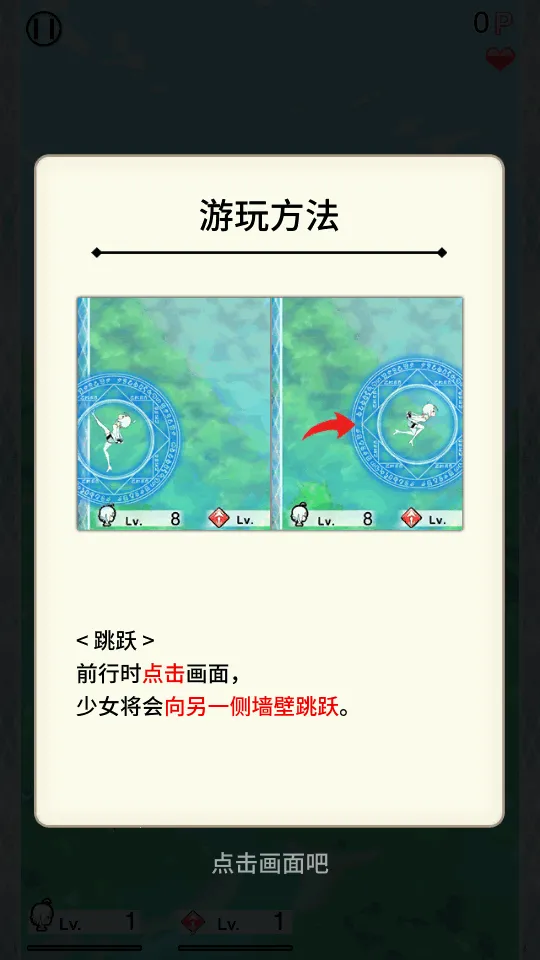 ��֮��Ů(��Ů�������)v1.1 �ٷ�����