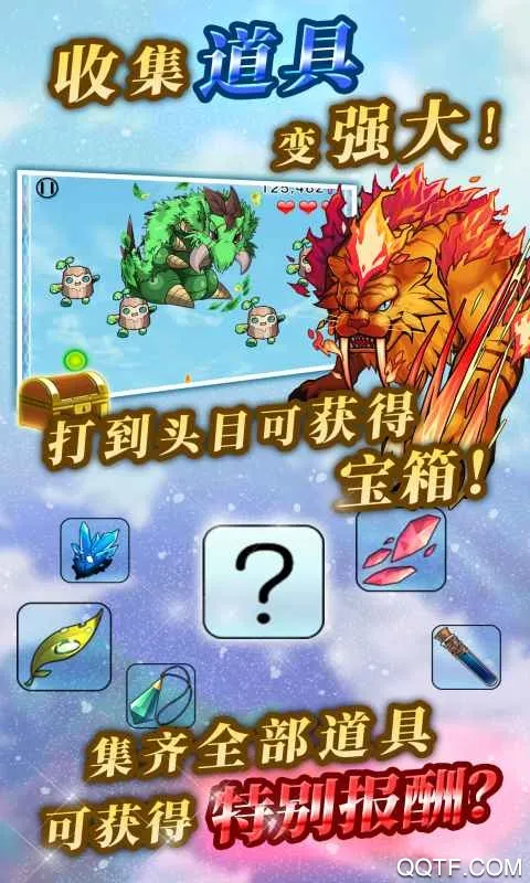 ��֮��Ů(��Ů�������)v1.1 �ٷ�����