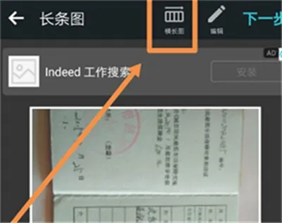 PhotoGrid(ͼƬ�༭����)