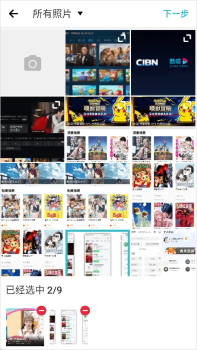 PhotoGrid(ͼƬ�༭����)