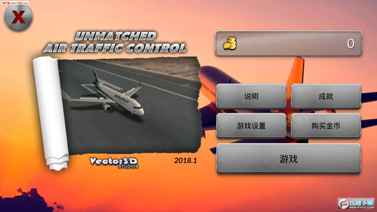 �λû���2025���°汾v6.0.7 �ֻ���