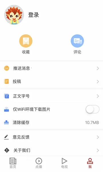 ɽˮ����2025�ٷ����°汾v5.3.3 ��׿��