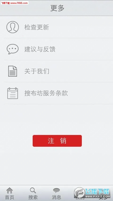 �Ѳ�2025���°汾v8.30.3 �ٷ�����