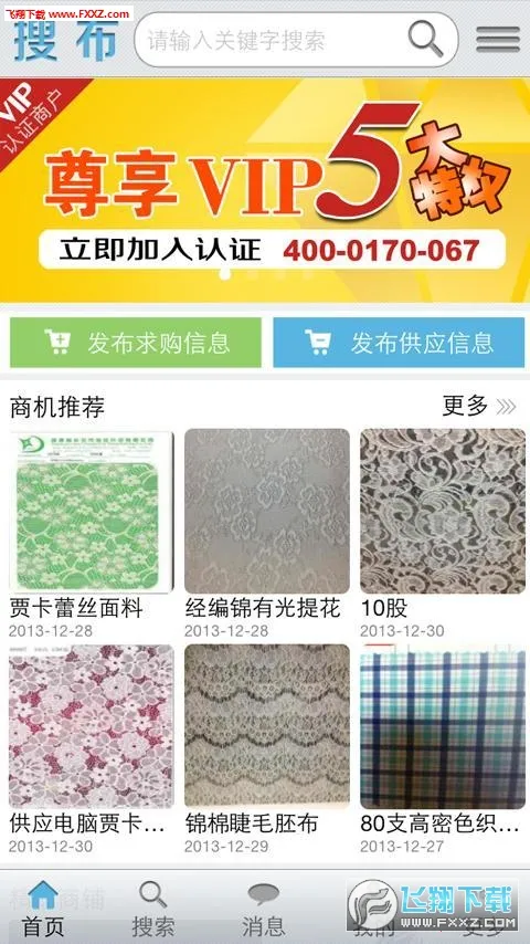 �Ѳ�2025���°汾v8.30.3 �ٷ�����