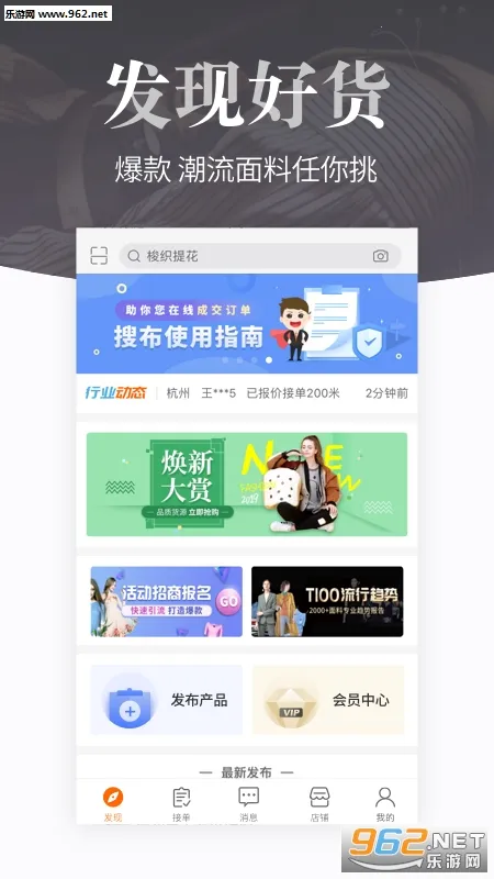 �Ѳ�2025���°汾v8.30.3 �ٷ�����