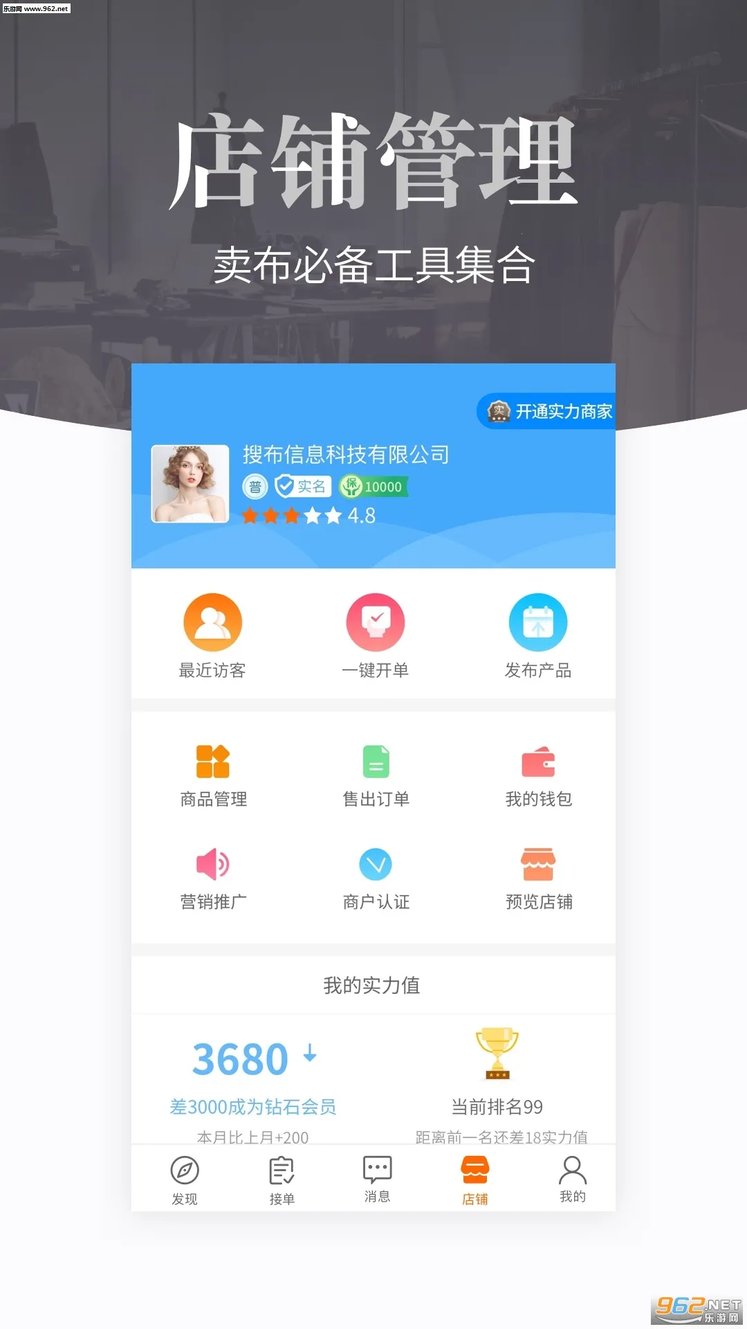 �Ѳ�2025���°汾v8.30.3 �ٷ�����