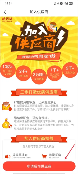 ��ҩ�������ֻ���