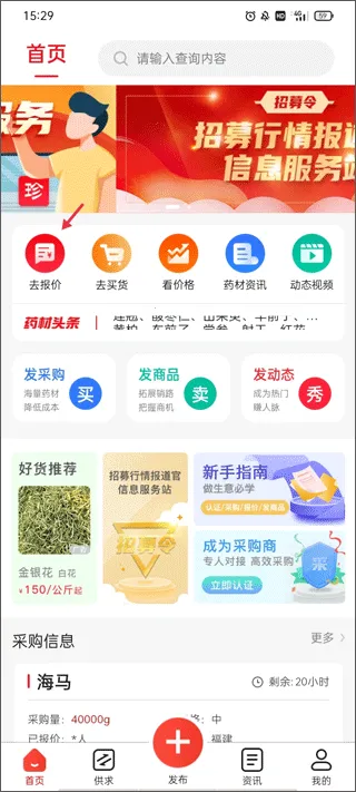 ��ҩ�������ֻ���