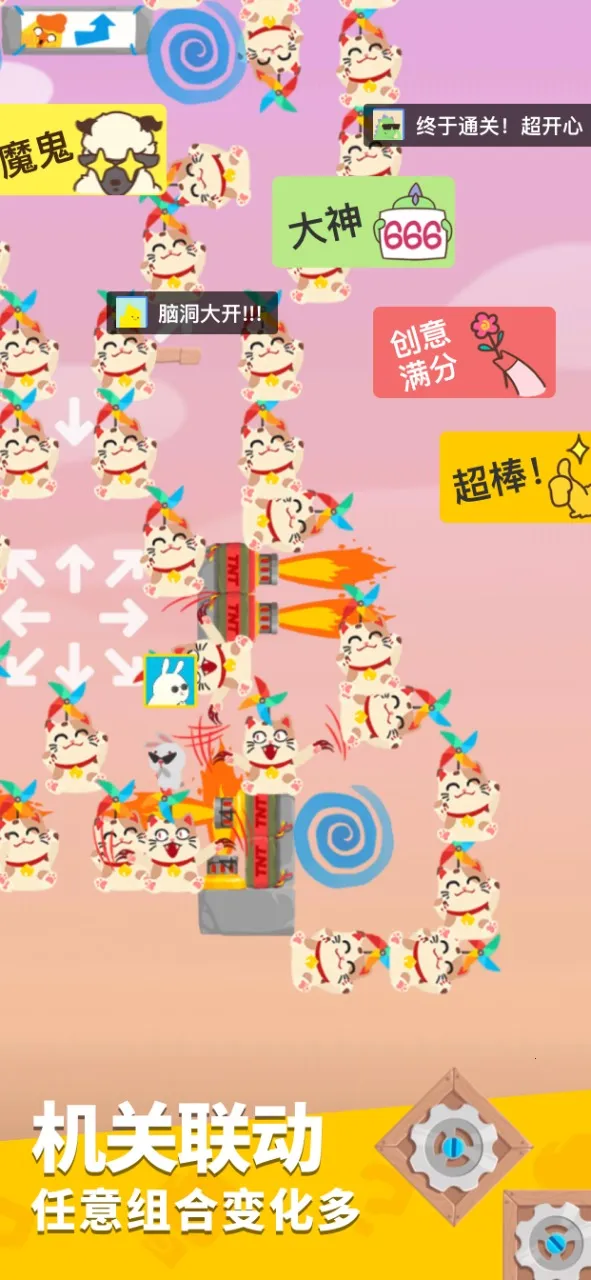 �ɶ�����(ɳ��ð����Ϸ)v2.1.54 ��׿��