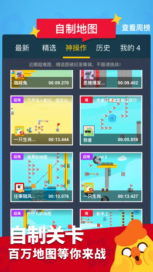 �ɶ�����(ɳ��ð����Ϸ)v2.1.54 ��׿��