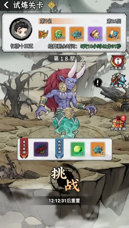 ����ʮ����(�������ι���)v1.0.0 �ٷ�����