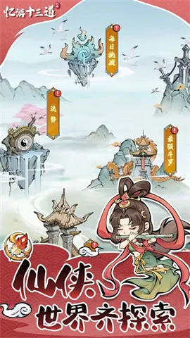 ����ʮ����(�������ι���)v1.0.0 �ٷ�����