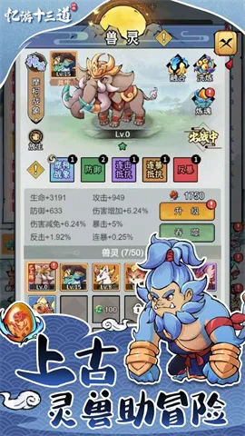 ����ʮ����(�������ι���)v1.0.0 �ٷ�����