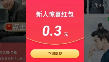 �����ռ��ٰ������ֻ���