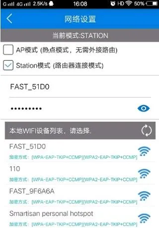 V380 Pro(����ͷ�������)