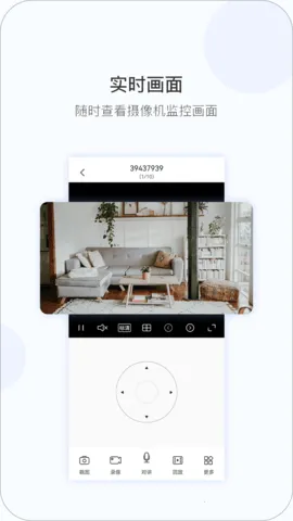 V380 Pro(����ͷ�������)v2.2.50 ��Ѱ�