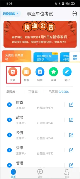 101���������ֻ���
