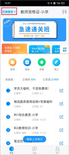 101���������ֻ���