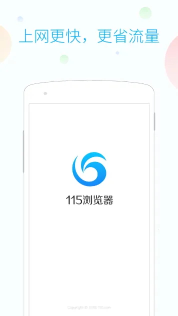 115�����(�ֻ������)v1.6.0 �ٷ�����