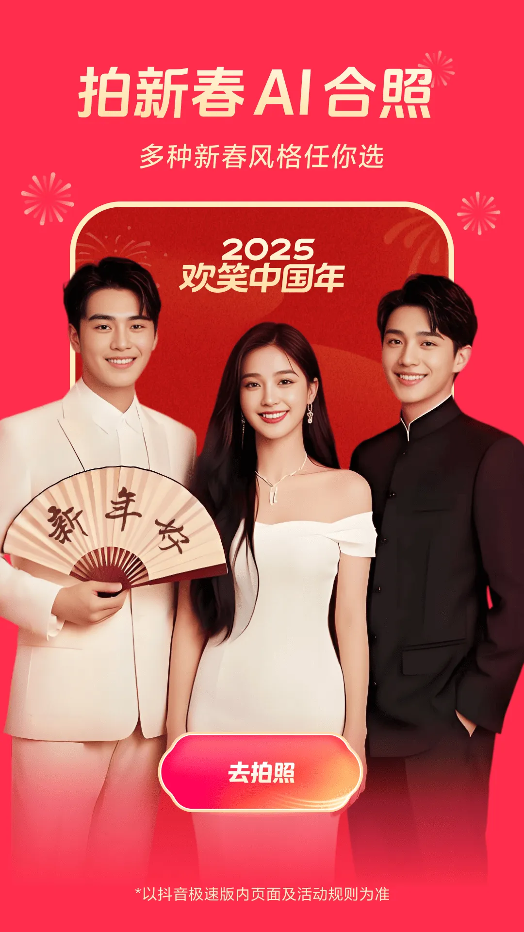 �������ٰ�(����Ƶ׬Ǯ)v38.1.0 �ٷ�����