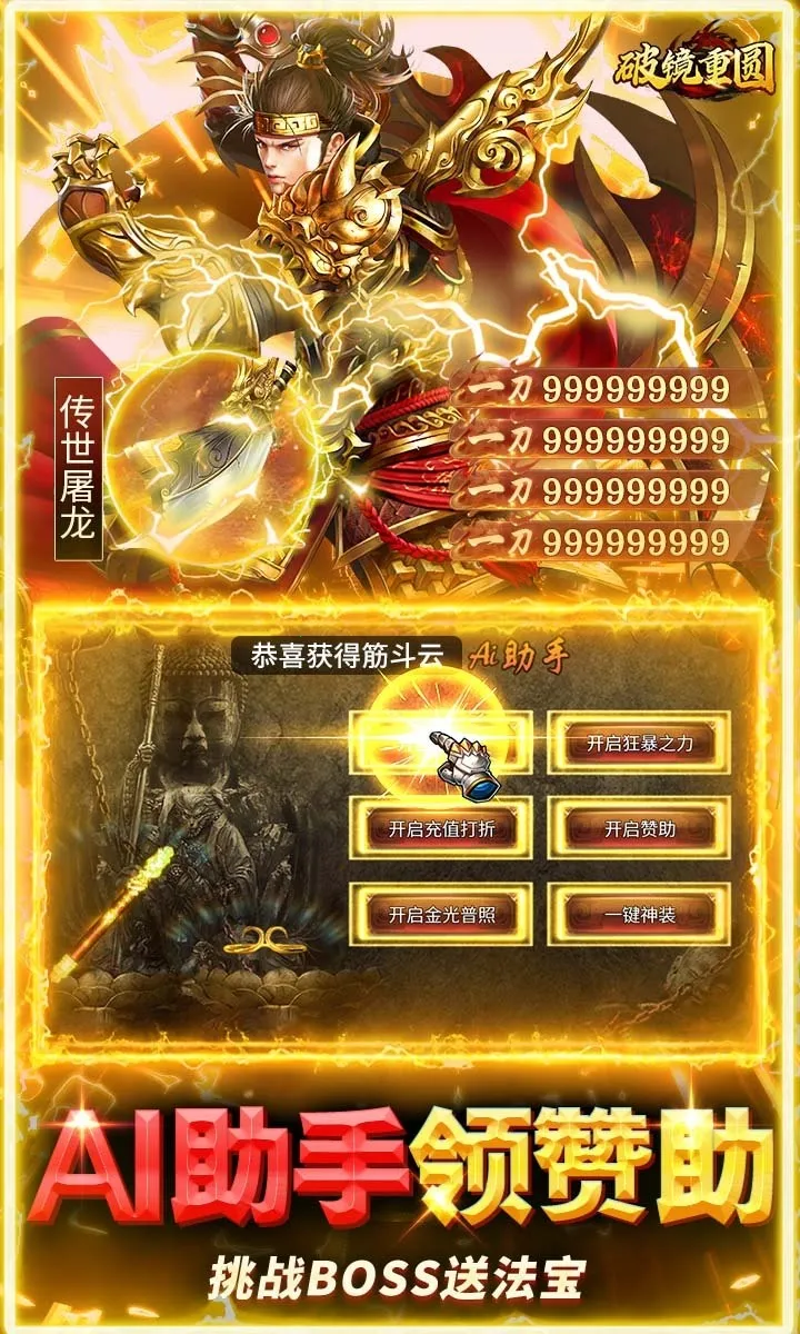 �ƾ���Բ2025���°汾v1.1.1 �ֻ���