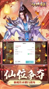 �ƾ���Բ2025���°汾v1.1.1 �ֻ���