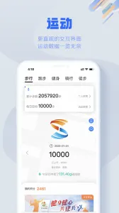 S365(ְ���˶�ƽ̨)v3.5.0 �ֻ���