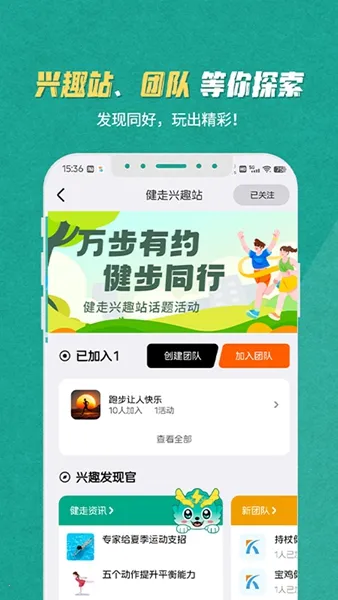S365(ְ���˶�ƽ̨)v3.5.0 �ֻ���