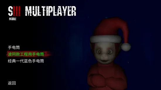 Slendytubbies 3��׿���ֻ���