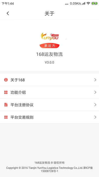 168��������(˾���ӵ�����)v3.11.21 ��Ѱ�