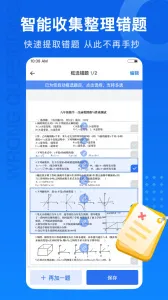 �Ծ�100(�Ծ���������)v1.0.116.116.251218 �ٷ�����