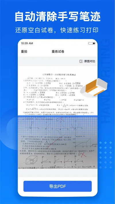 �Ծ�100(�Ծ���������)v1.0.116.116.251218 �ٷ�����