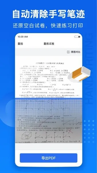 �Ծ�100(�Ծ���������)v1.0.116.116.251218 �ٷ�����