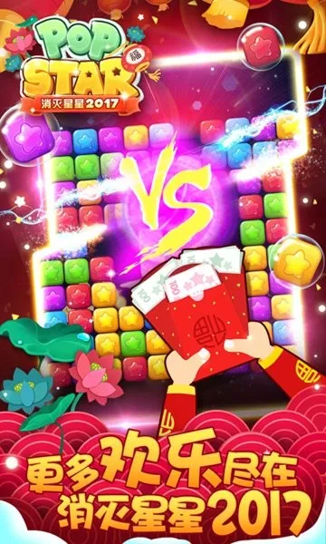 ��������20172025����v1.6.6 �ٷ�����